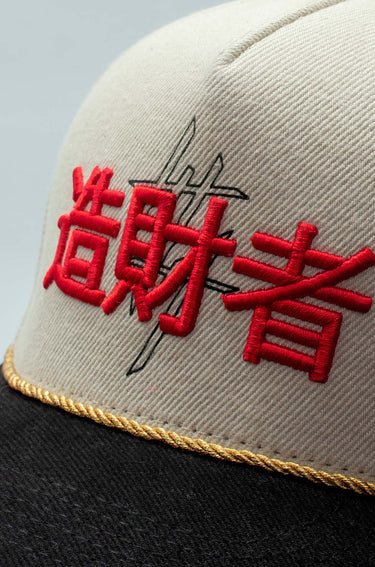 Culturewise Gorra Beige Japan CWCAP-JAP01