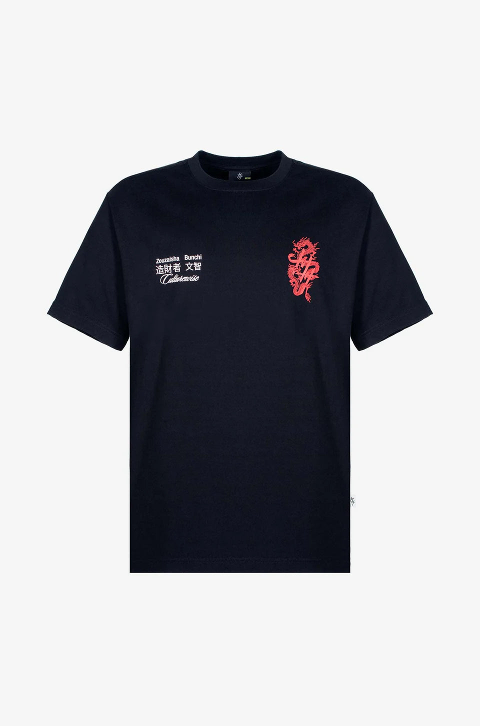Culturewise Camiseta negra Japan text CWTR-JAPTEXT